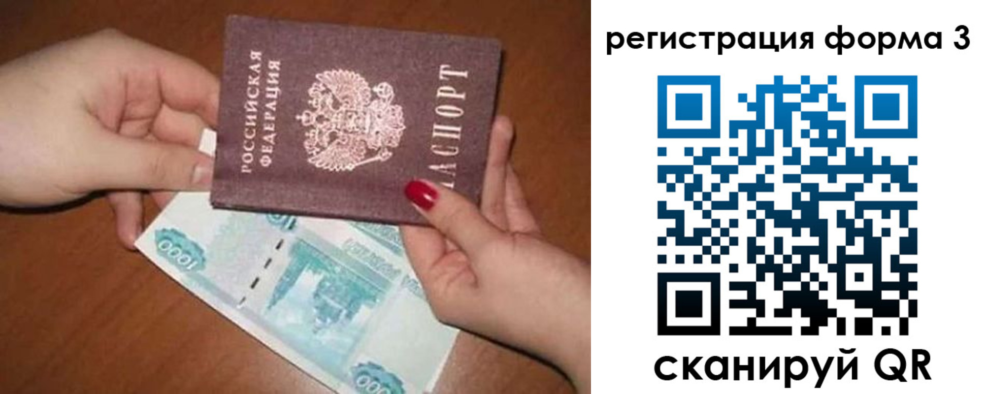 регистрация в Череповце