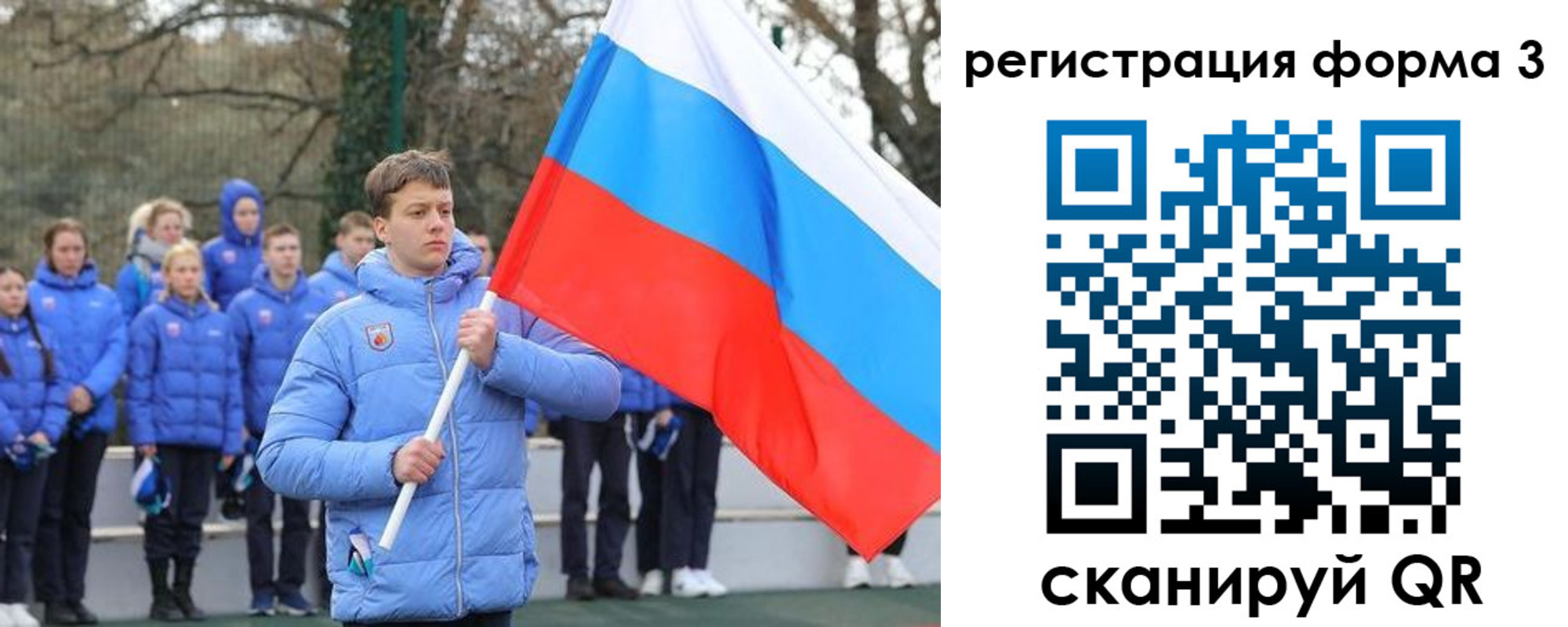где прописаться в Череповце